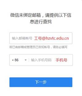 QQ截图20200923105112