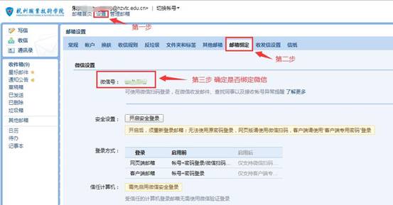 QQ截图20200923102203