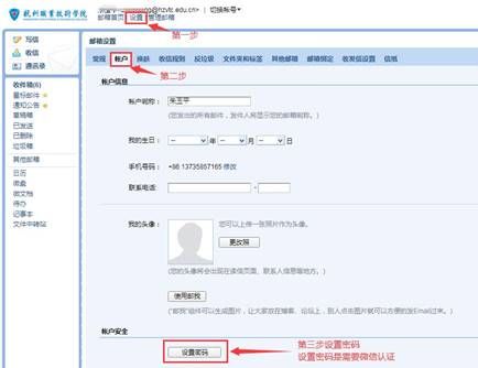 QQ截图20200921184945
